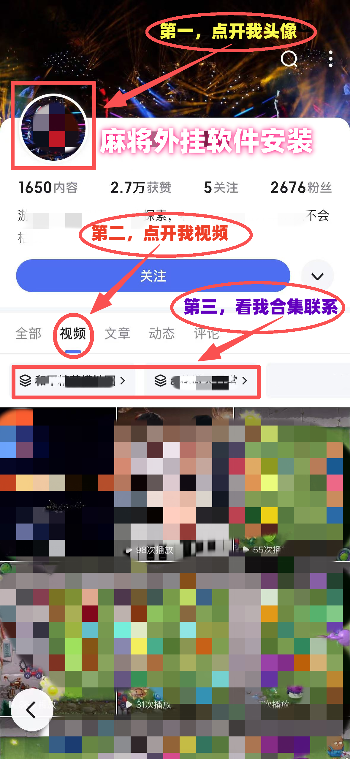 玩家必备“微乐麻将怎么能知道对方有挂”确实真的有挂-第2张图片