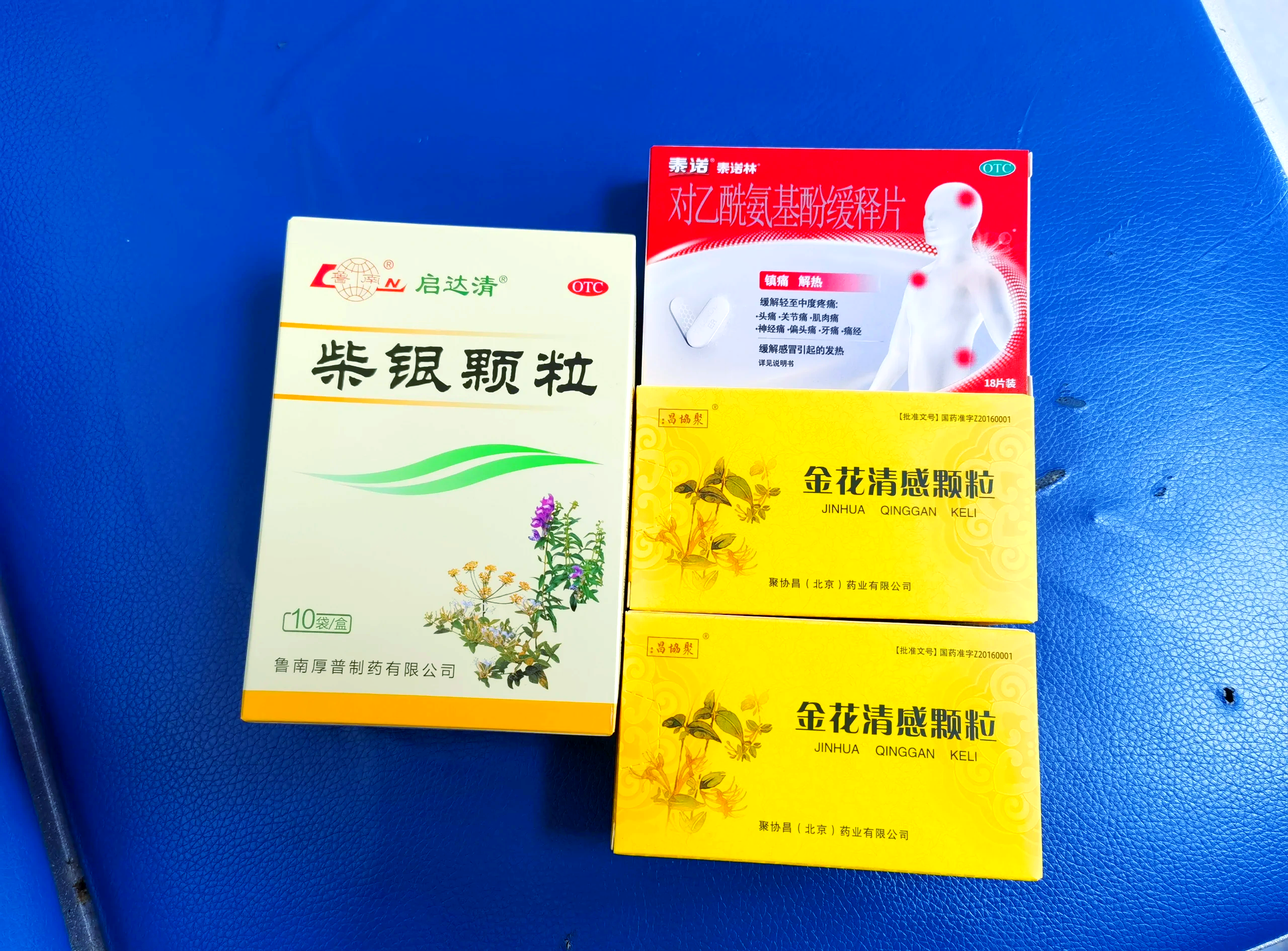【陕西西安一确诊病例/陕西西安 确诊】-第3张图片
