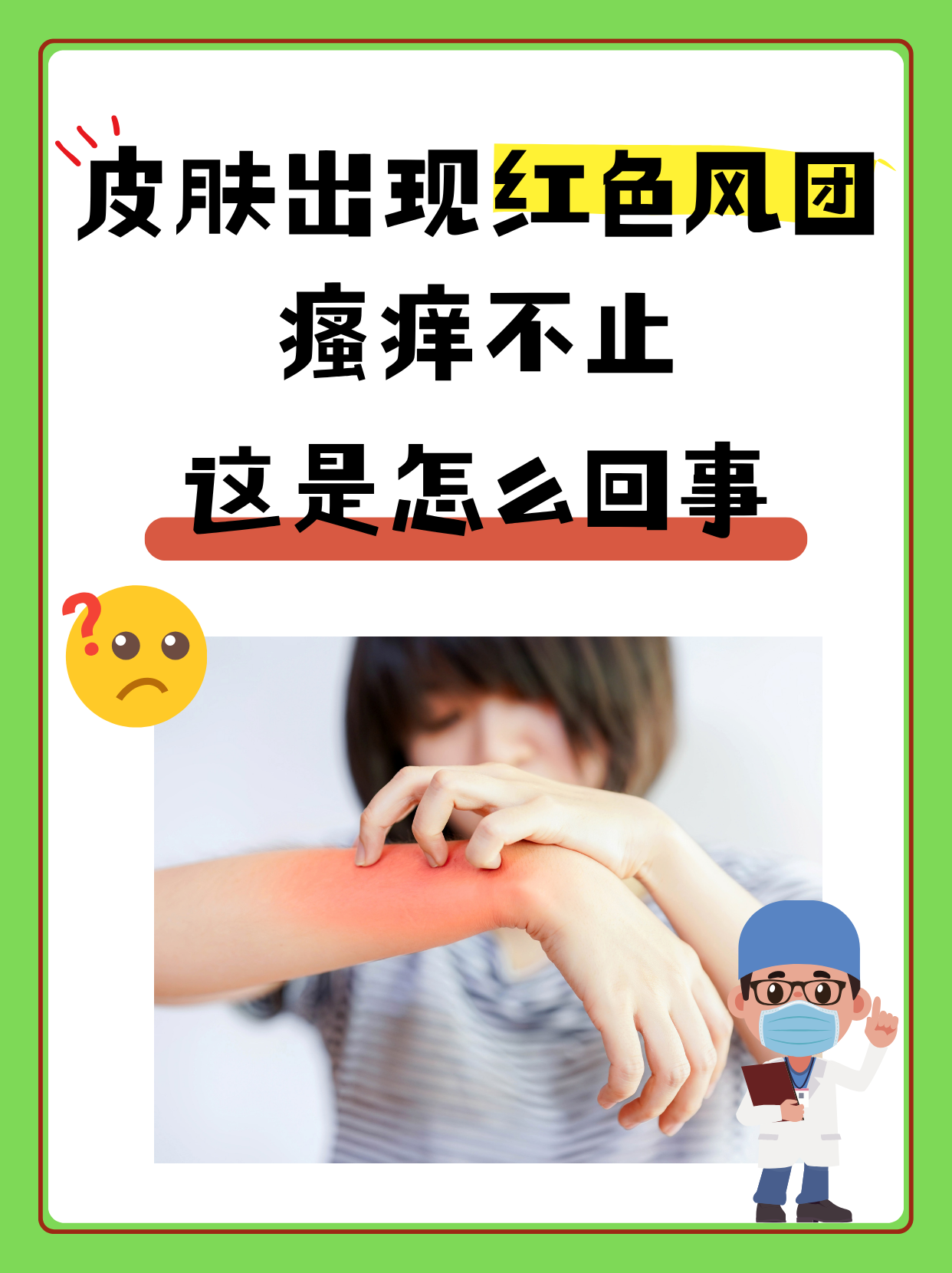 上海现奥密克戎BA.5.2.1感染者︰(南京奥密克戎)-第1张图片