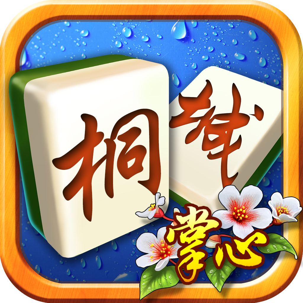 揭秘“漳州掌心麻将有挂吗”挂辅助教程-第1张图片