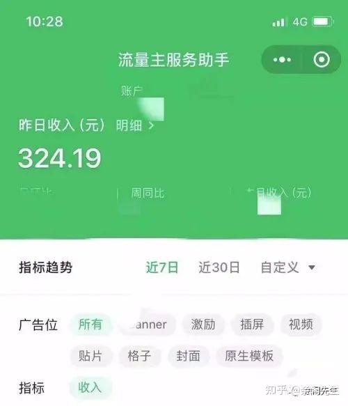 我来告诉你“微信小程序微乐卡五星麻将有挂吗	”分享真的有挂给你-第2张图片