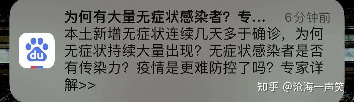 上海新增1本土无症状〃上海新增一例无症状感染者-第2张图片