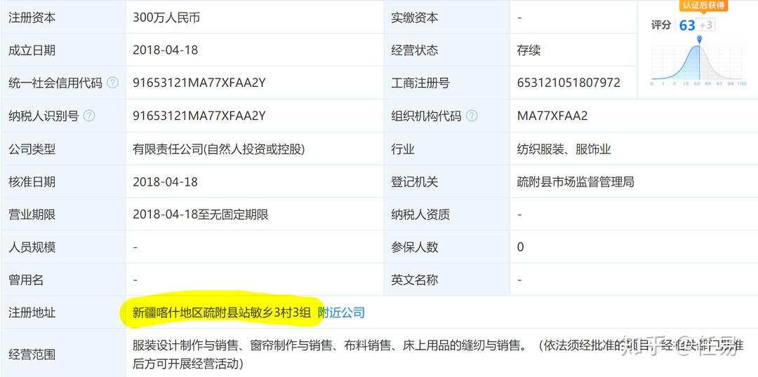 “新疆新增无症状感染者13例” 新疆新增确诊22例 无症状感染者38例？-第1张图片