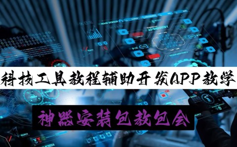 科普实测“微乐麻将开挂脚本”(确实是有挂)-第3张图片