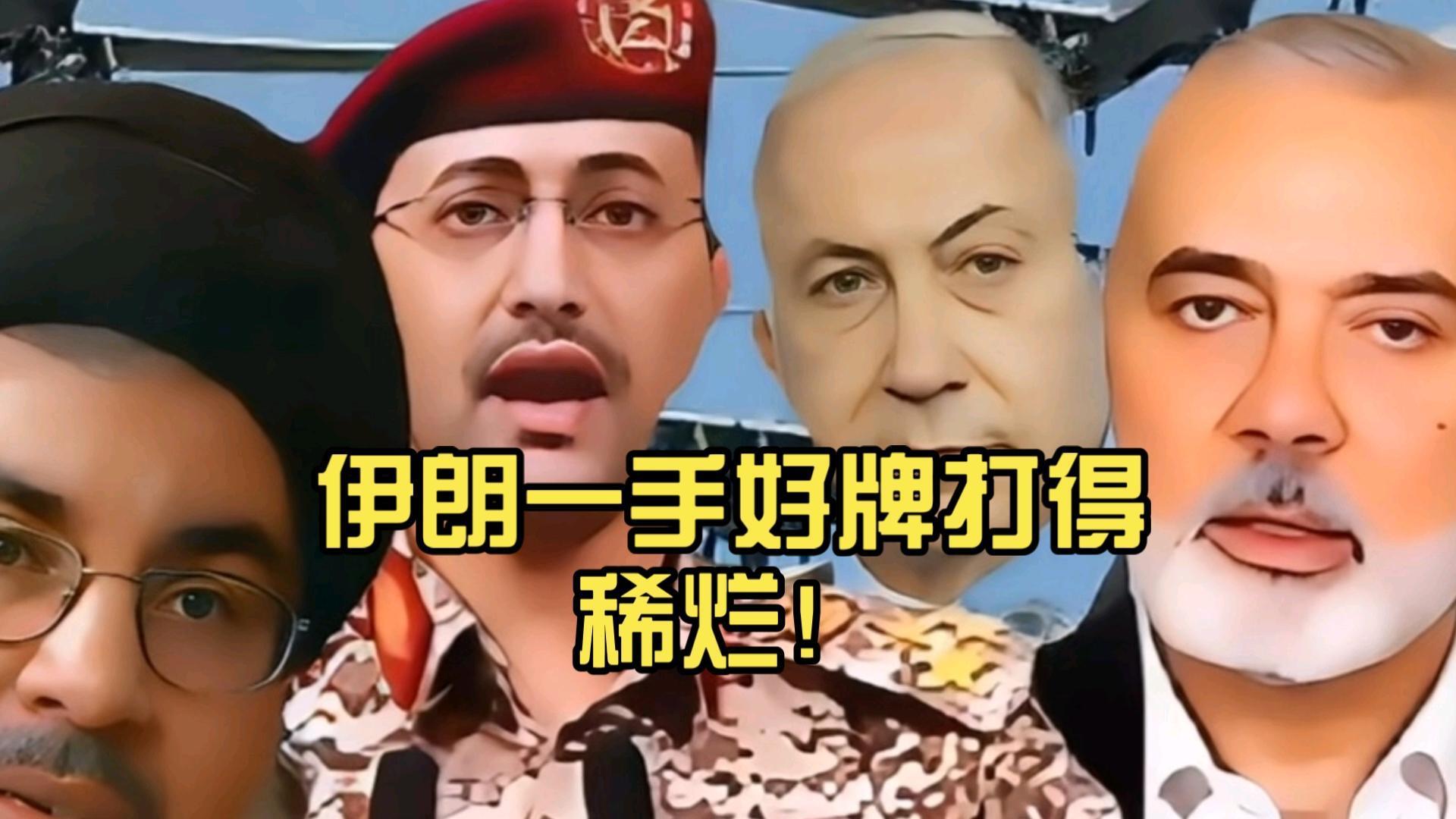 玩家综述“一手好牌打得稀烂意思”详细分享开挂步骤-第1张图片