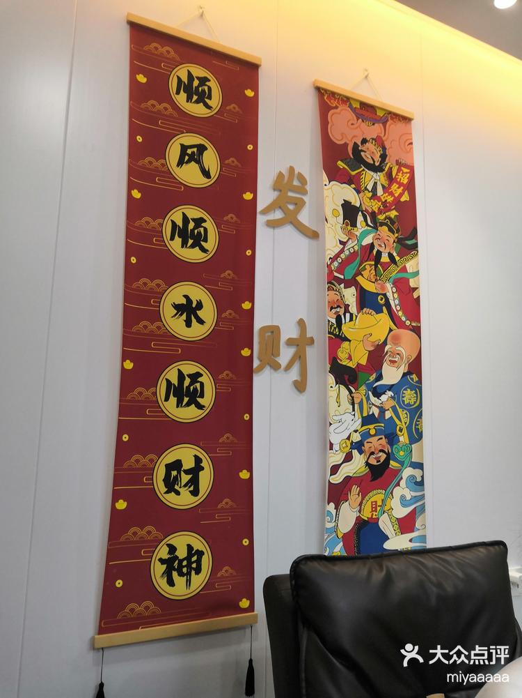 我来告诉你“神雀麻将开挂多少钱”分享装挂步骤-第1张图片