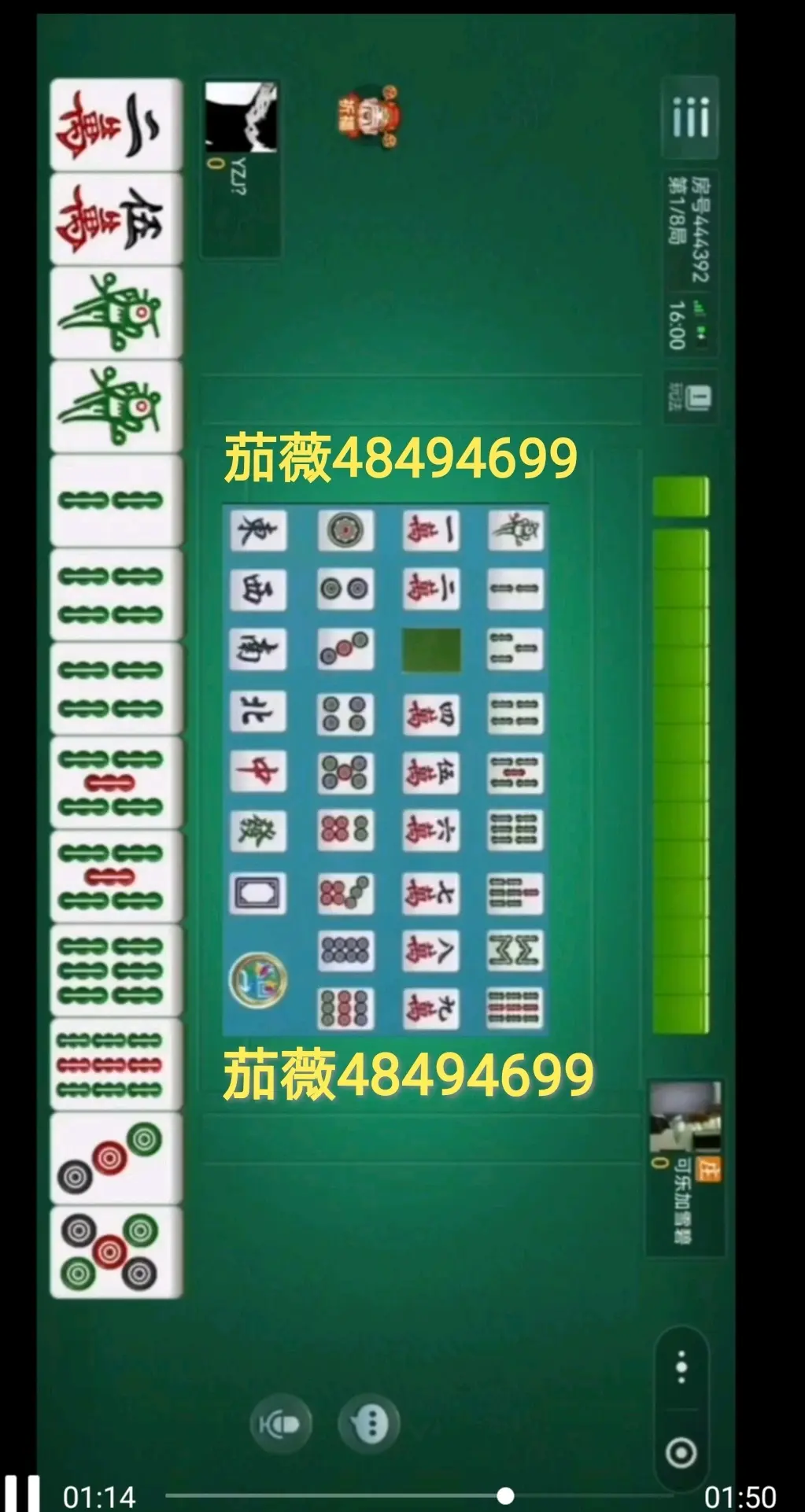 我来教教大家“微乐游戏辅助器免费版”其实真的有挂-第1张图片