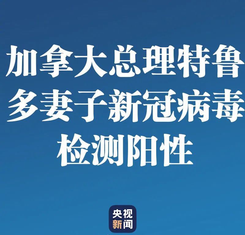 美国加州新冠疫情最新消息.美国加州最新疫情最新消息现有多少例-第2张图片