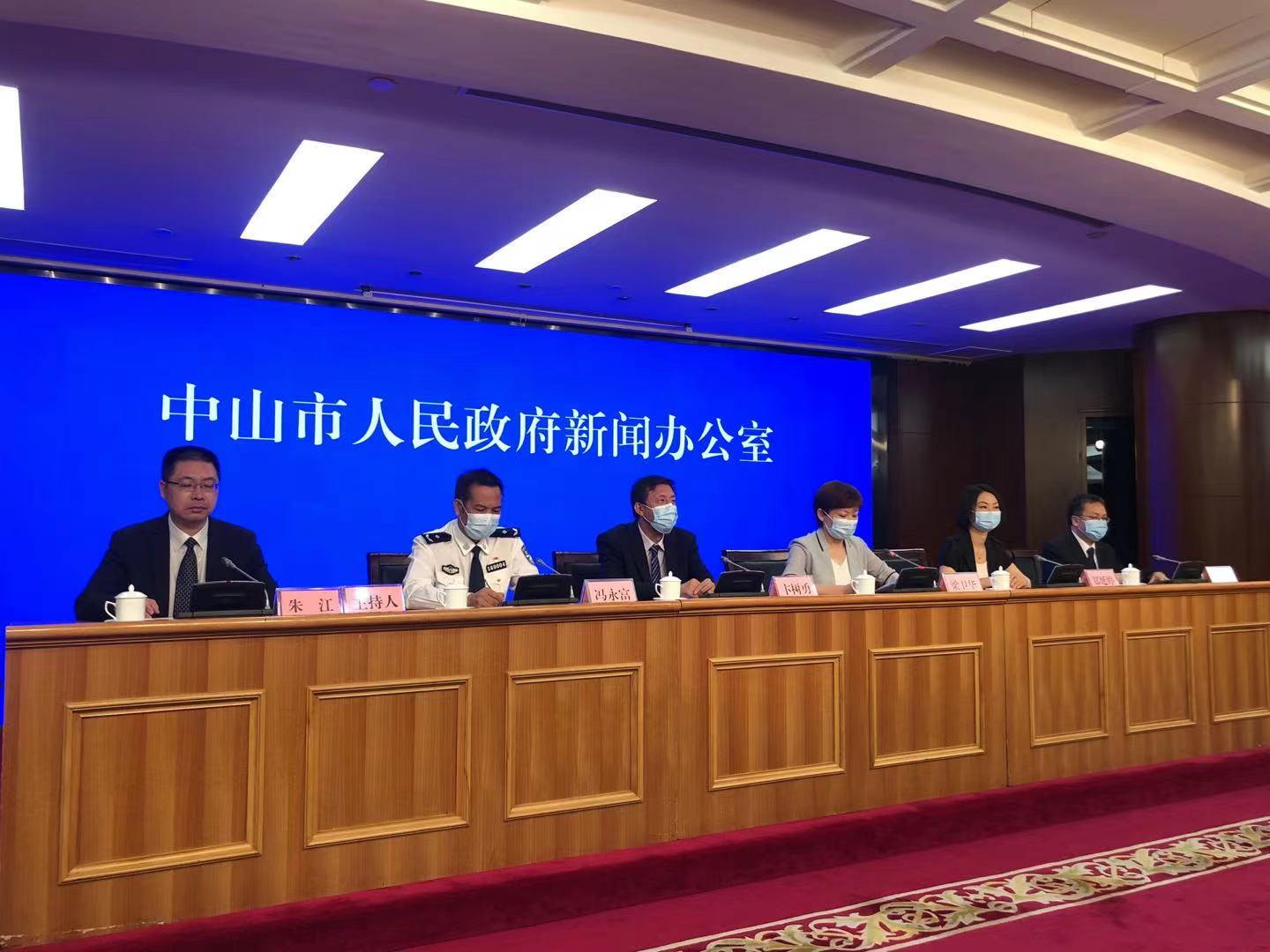 【中山疫情最新消息今天新增了15例/中山疫情最新消息今天新增了15例病例】-第2张图片