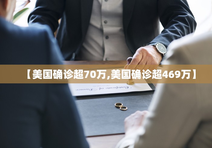 「31省新增24例确诊」〃31省份新增本土确诊24-第2张图片