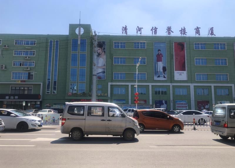北京发现河北一商贸城关联病例27人-河北这次疫情被北京连累-第1张图片