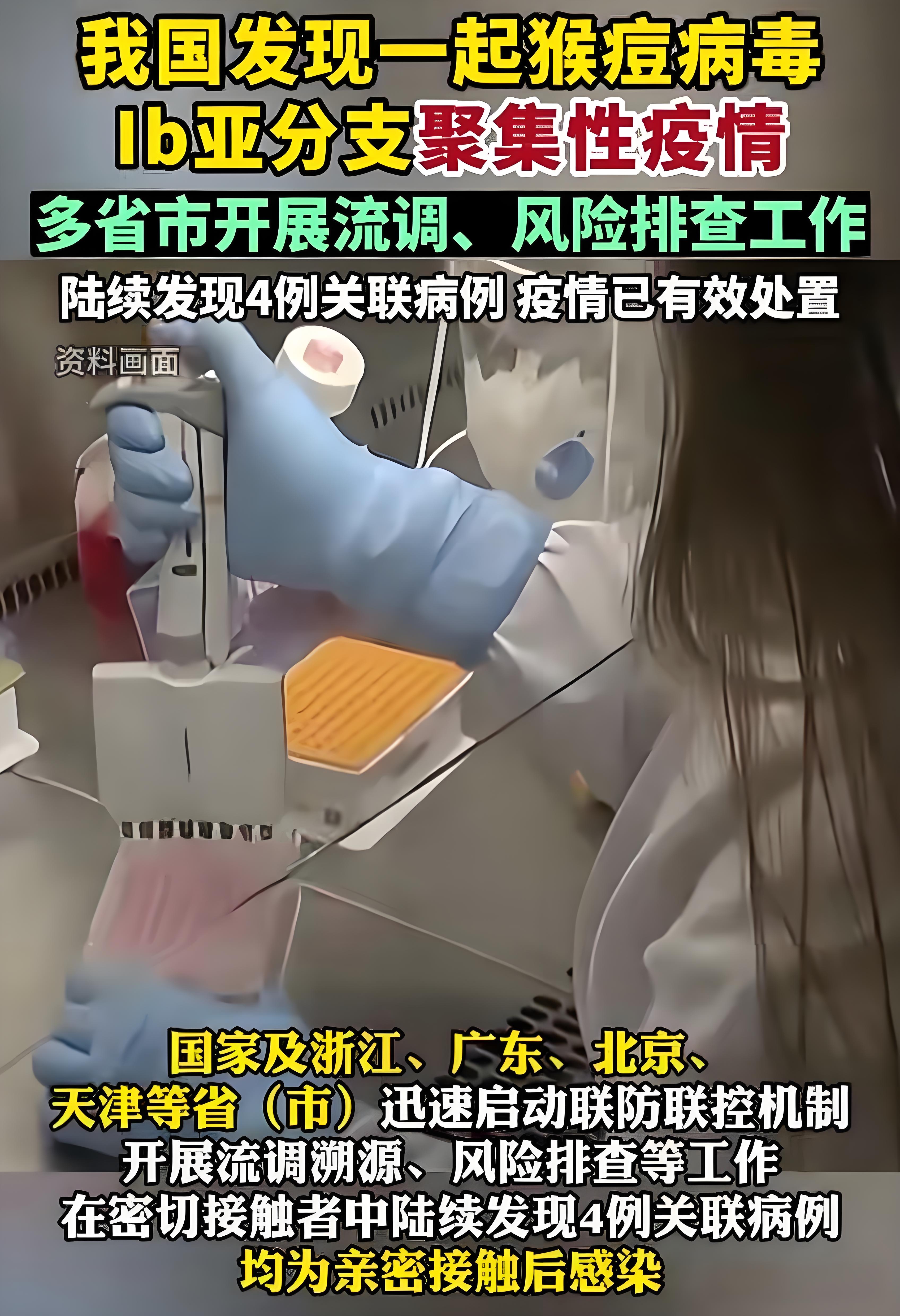 “河北保定疫情” 河北保定疫情严重吗？-第2张图片