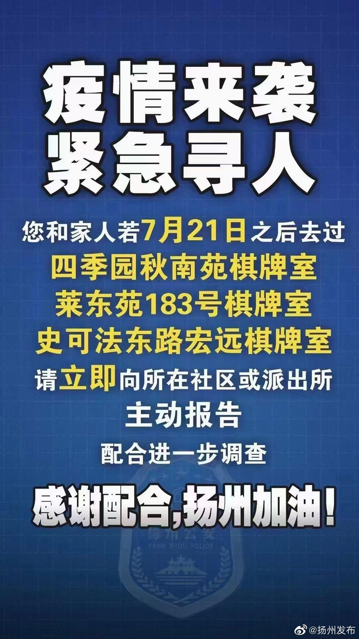 重大通报“安装麻将挂使用的是真是假	”(其实有挂)-第3张图片