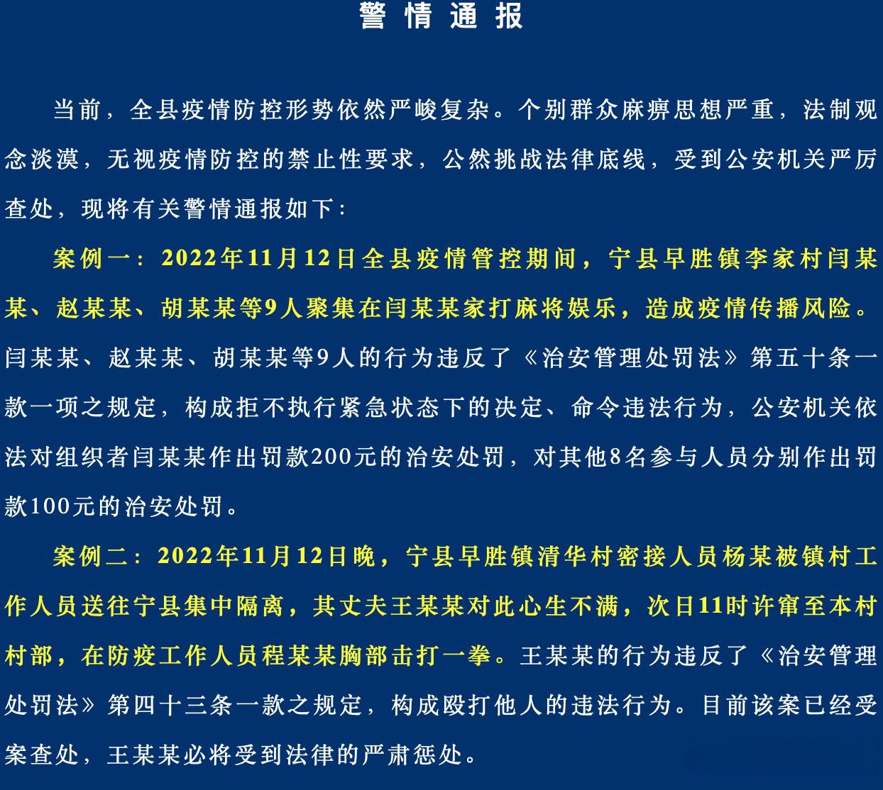 重大通报“安装麻将挂使用的是真是假”(其实有挂)-第2张图片