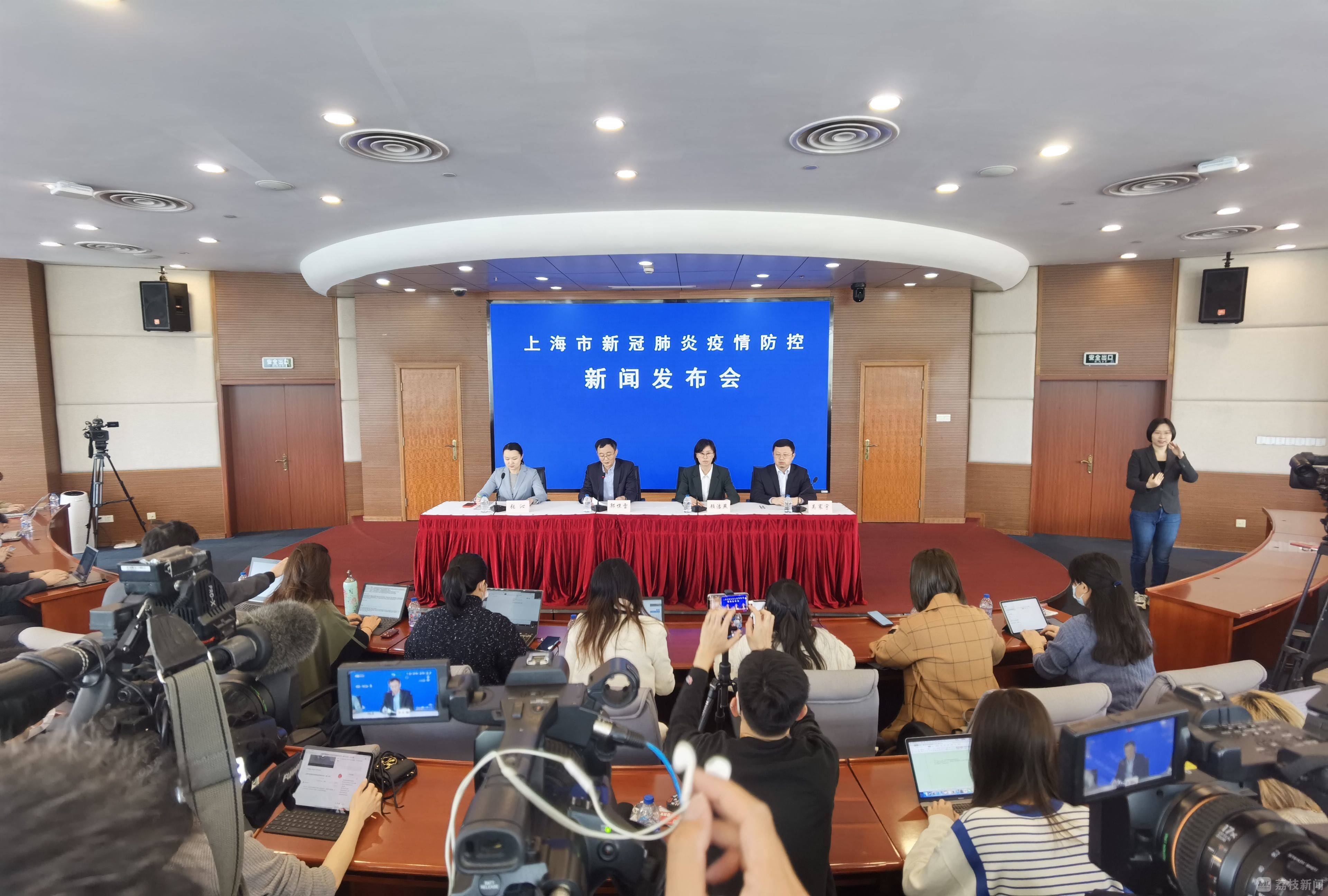 上海疫情最新消息今︰(上海疫情最新况)-第3张图片