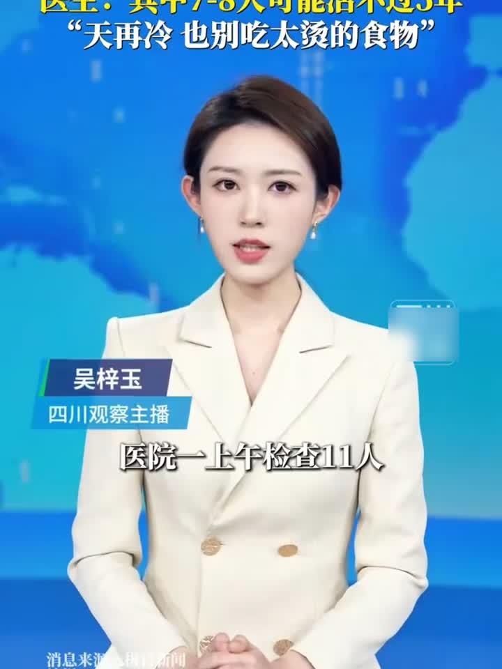 “郑州确诊” 郑州确诊三例？-第2张图片