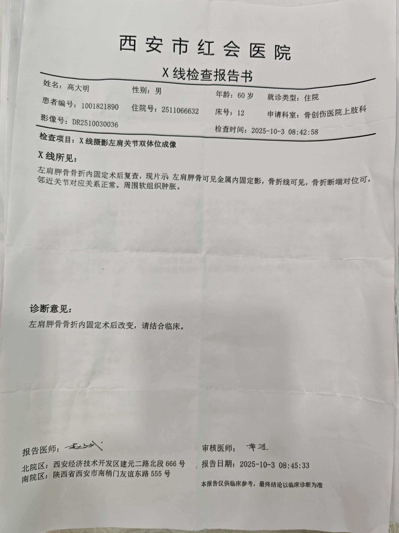 「西安新增1例本土」〃西安新增一例确诊病例-第1张图片